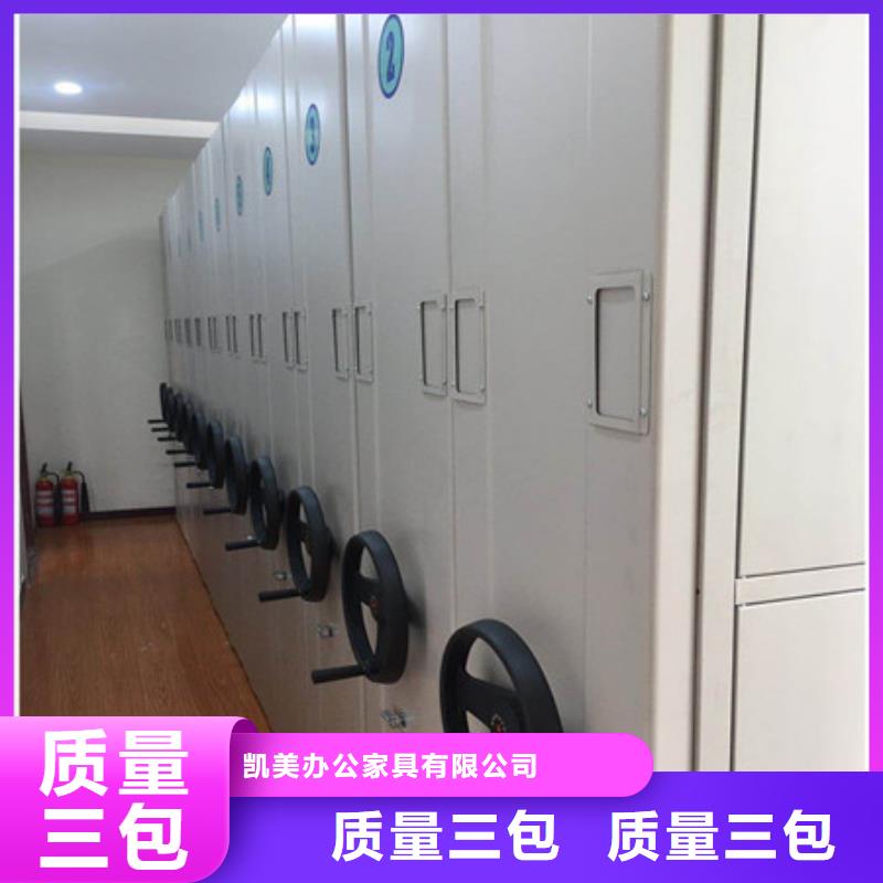 档案柜密集架密集档案存放柜敢与同行比质量|湘东|上栗|景德镇|宜春|抚州|九江|新余|赣州|吉安品牌