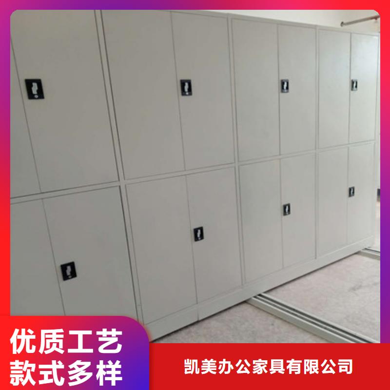 平等互利【凯美】库房密集架