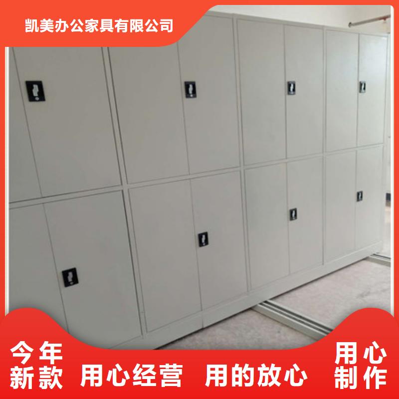 档案室活动密集柜定制批发