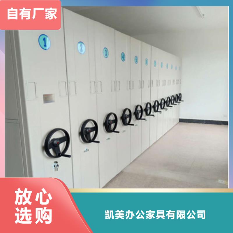 档案室管理密集架视频-档案室管理密集架|江西省萍乡市|湘东|上栗|九江|宜春|景德镇|赣州|南昌|新余