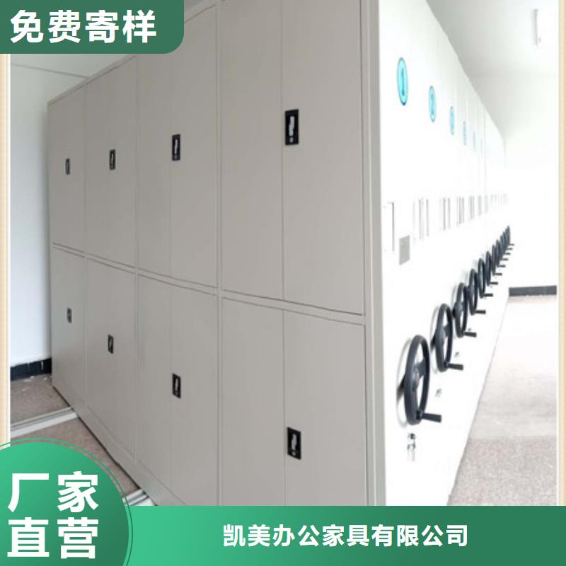 档案室手摇密集架视频-档案室手摇密集架|云南省昆明市|富民|呈贡|文山|怒江|保山|丽江|德宏