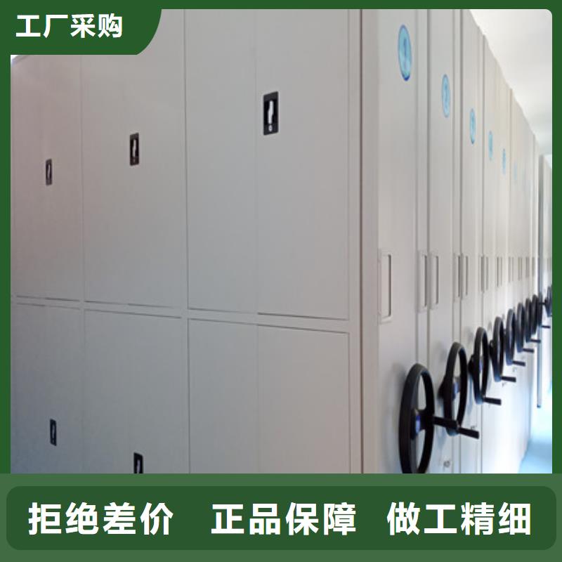 让利销售【凯美】导轨式档案柜