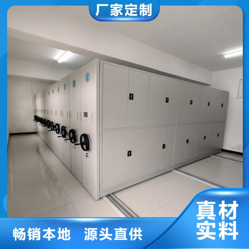 档案室手摇密集架视频-档案室手摇密集架|云南省昆明市|富民|呈贡|文山|怒江|保山|丽江|德宏