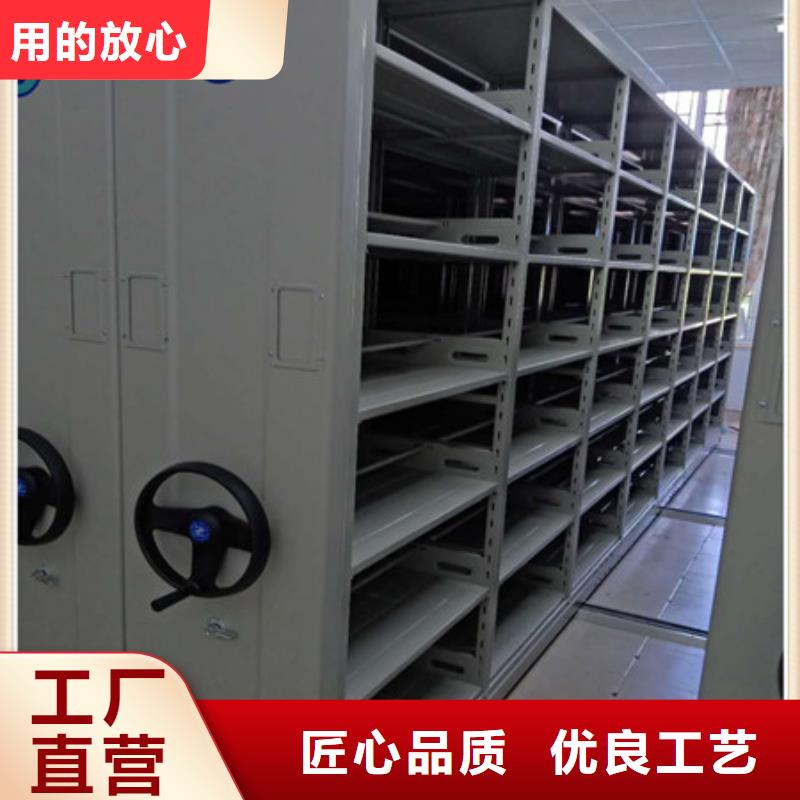信为本【凯美】圆盘式档案密集架