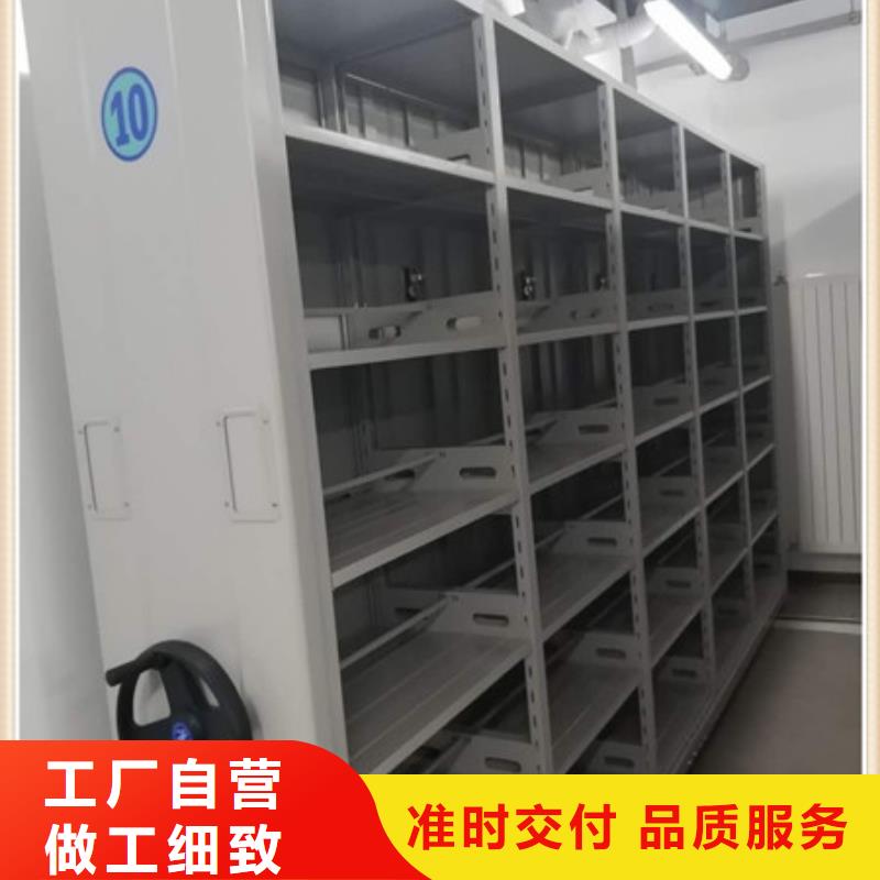 以人为本【凯美】档案密集架