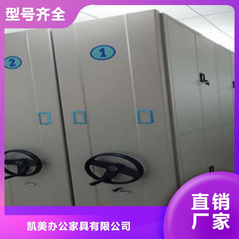 字画密集柜-视频-黑龙江省大庆市凯美字画密集柜可服务区域红岗|肇州|佳木斯|黑河|牡丹江|齐齐哈尔|鹤岗等