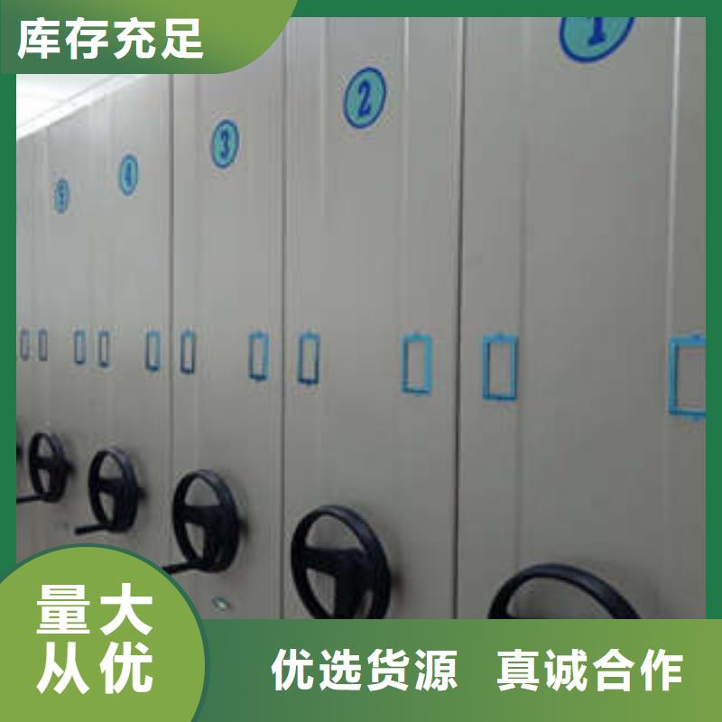 档案室管理密集架视频-档案室管理密集架|江西省萍乡市|湘东|上栗|九江|宜春|景德镇|赣州|南昌|新余