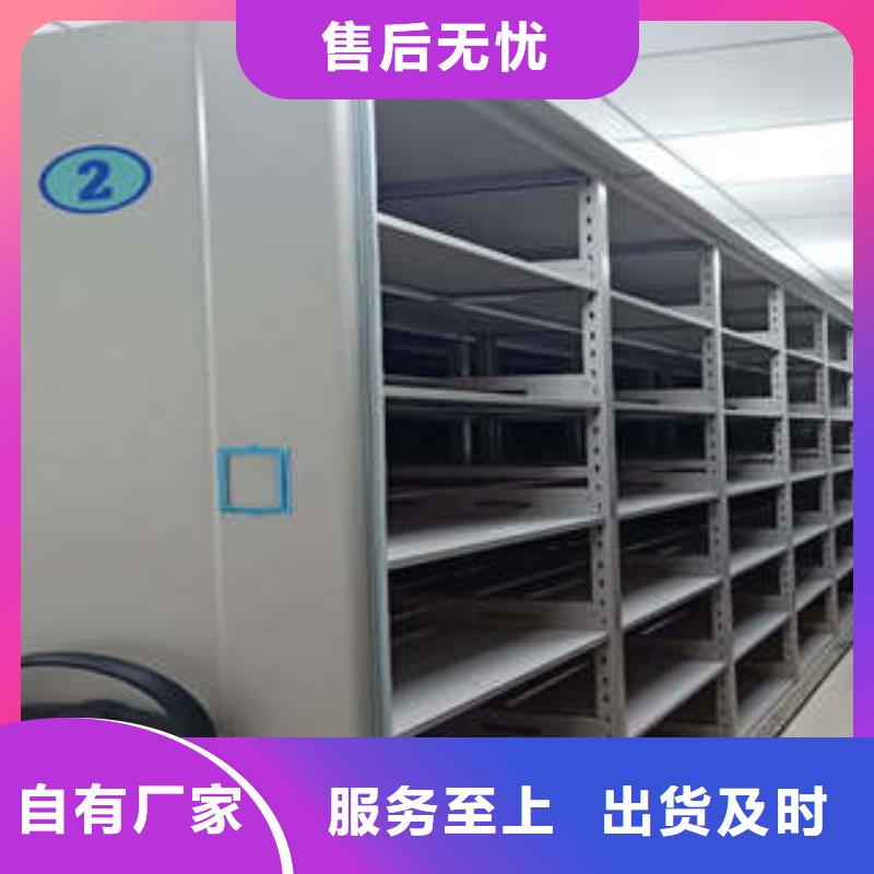 档案保管移动密集柜-精选厂家