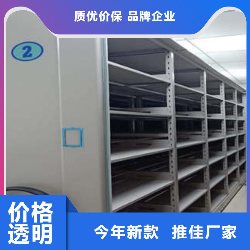 档案室手摇密集架视频-档案室手摇密集架|云南省昆明市|官渡|宜良|普洱|西双版纳|德宏|丽江|昭通|玉溪