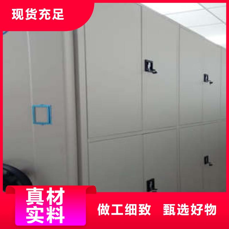 档案室手摇密集架视频-档案室手摇密集架|云南省昆明市|富民|呈贡|文山|怒江|保山|丽江|德宏