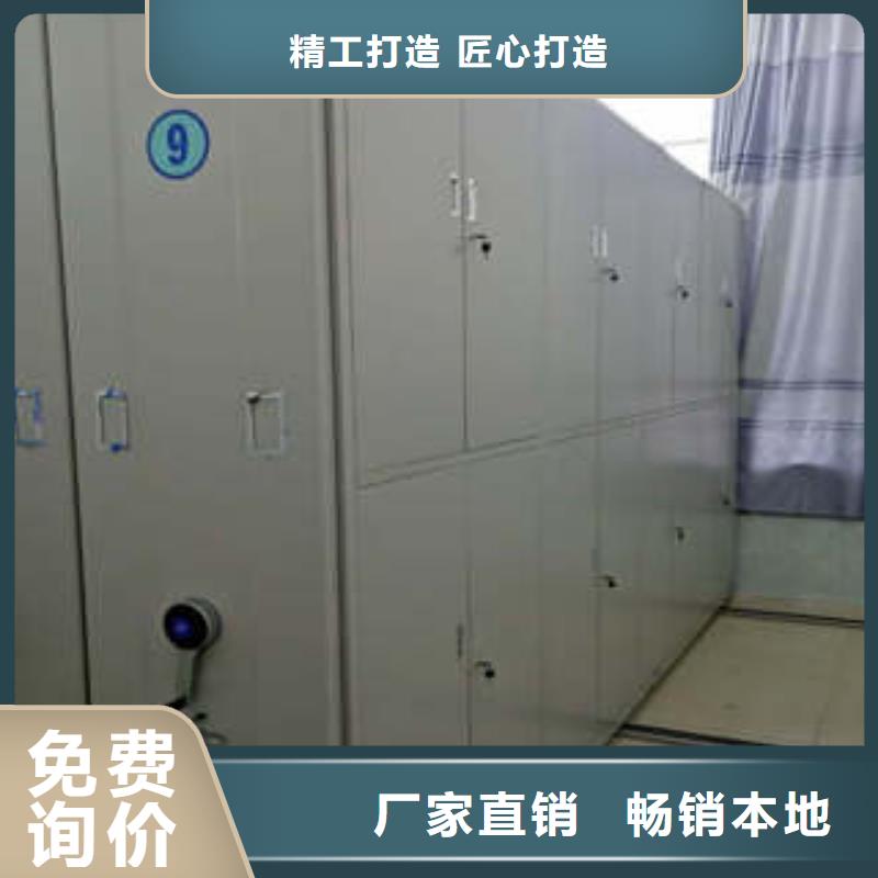 认真负责【凯美】半封闭手摇密集架