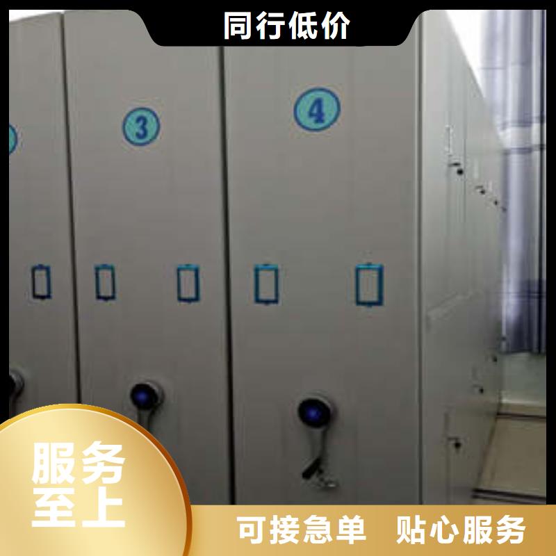 档案室活动密集柜定制批发