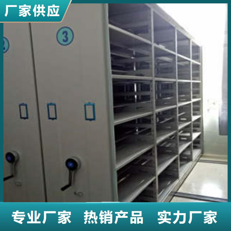 |伍家岗|宜都|荆门|孝感|十堰|黄冈|荆州|随州|恩施凯美档案柜密集架钢制手摇密集架用心做品质