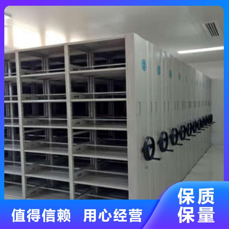 诚信合作【凯美】全封闭式密集架