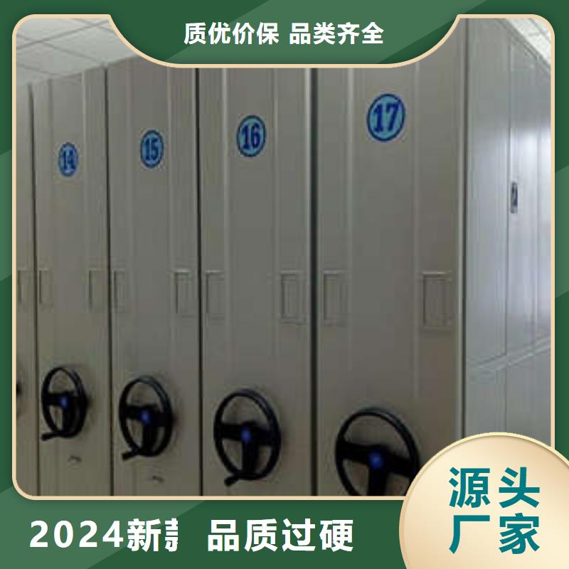 档案室手摇密集架视频-档案室手摇密集架|云南省昆明市|官渡|宜良|普洱|西双版纳|德宏|丽江|昭通|玉溪