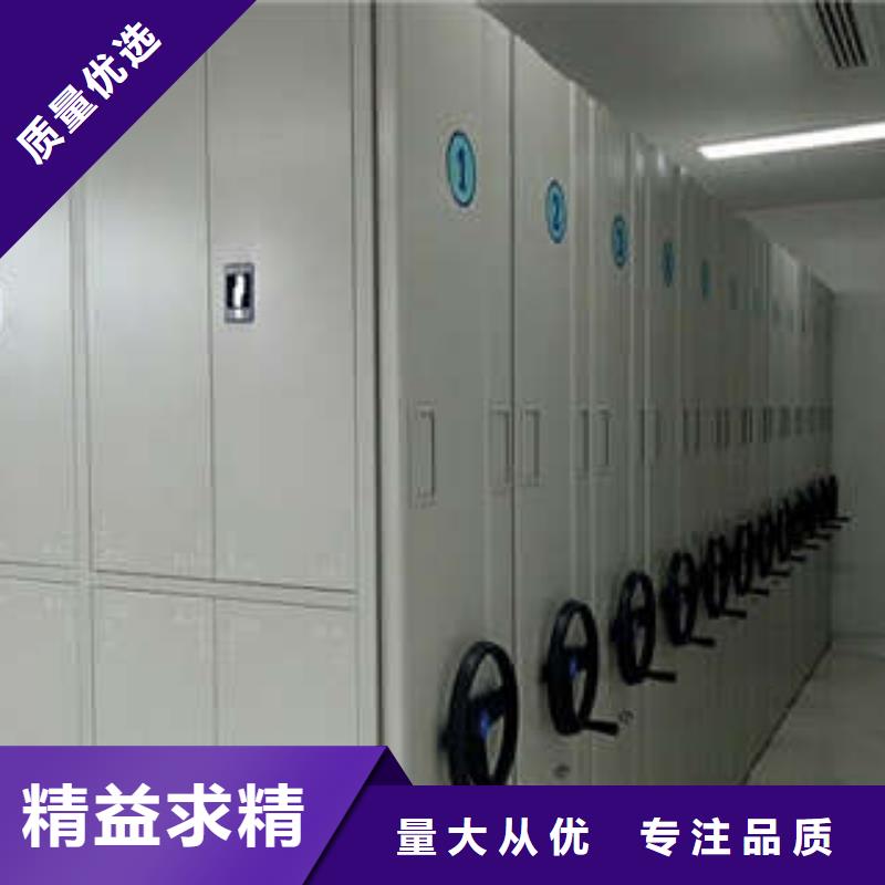 档案室管理密集架-视频-宜昌市档案室管理密集架-【同城】可服务区域伍家岗|猇亭|襄阳|恩施|鄂州|咸宁|黄冈|孝感