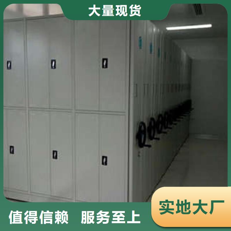 手电动智能密集架发货快