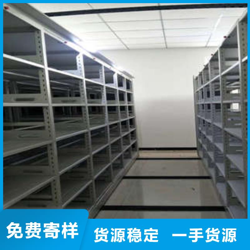 档案室手摇密集架-视频-云南省昆明市凯美档案室手摇密集架可服务区域官渡|宜良|昭通|西双版纳|迪庆|文山|普洱等