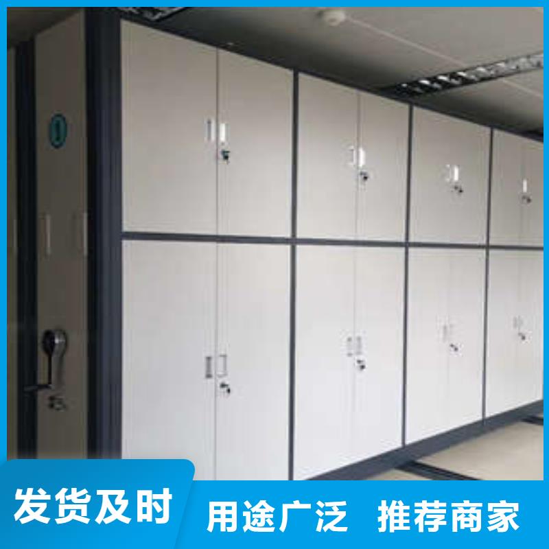 做预算【凯美】钢制双面双联档案架