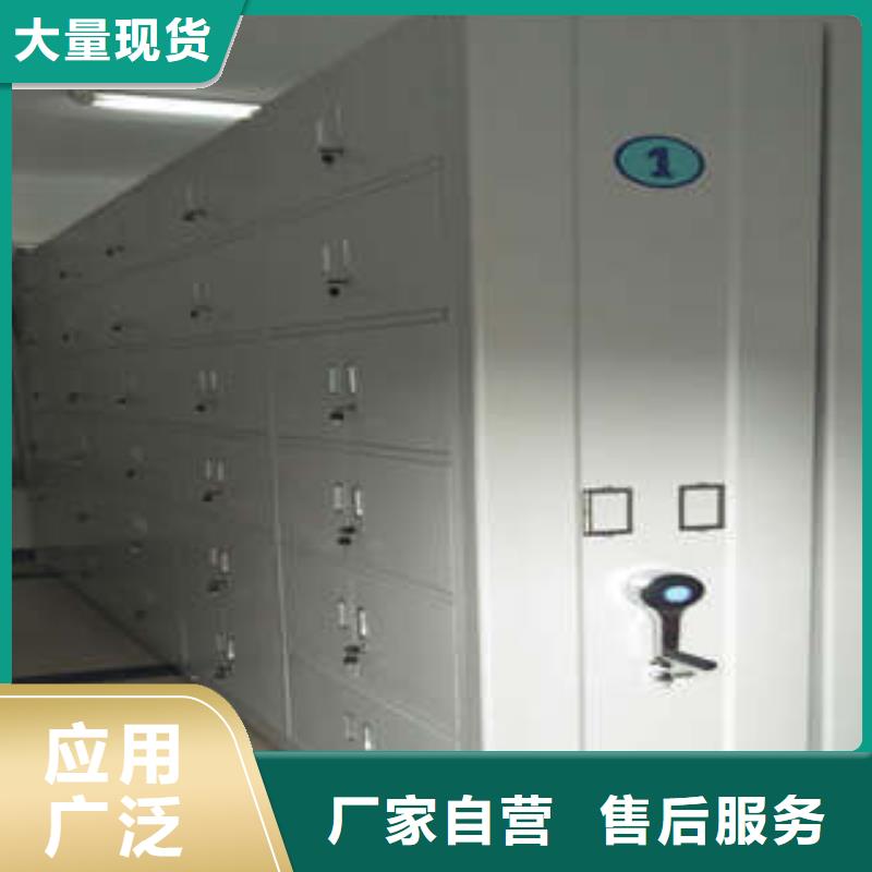 做预算【凯美】钢制双面双联档案架