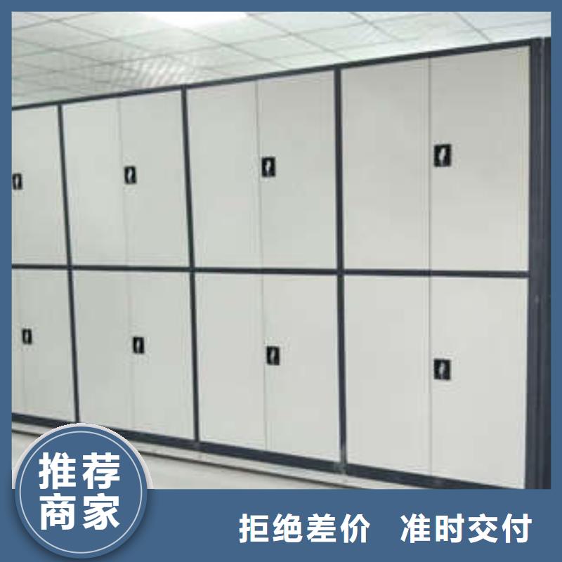做预算【凯美】钢制双面双联档案架