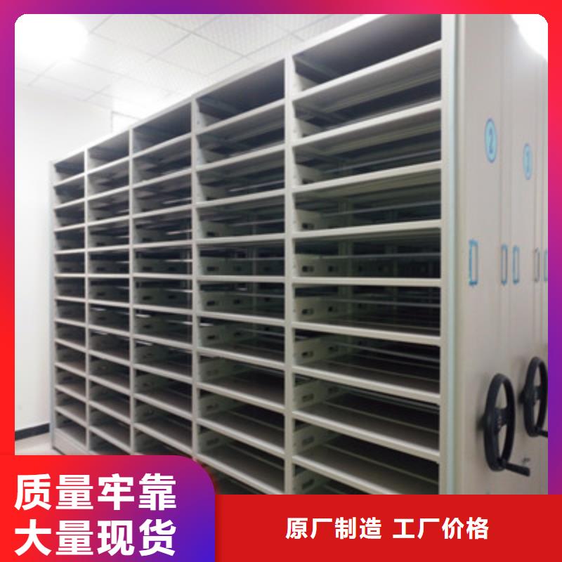 档案室手摇密集架视频-档案室手摇密集架-凯美办公家具(梅州市分公司)服务区域丰顺|大埔|揭阳|中山|阳江|深圳|湛江|广州