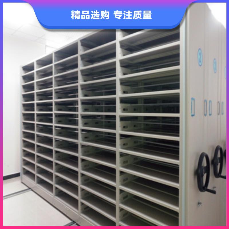 凯美字画密集柜【 密集档案柜-电脑密集架材质实在】三玖采购网
