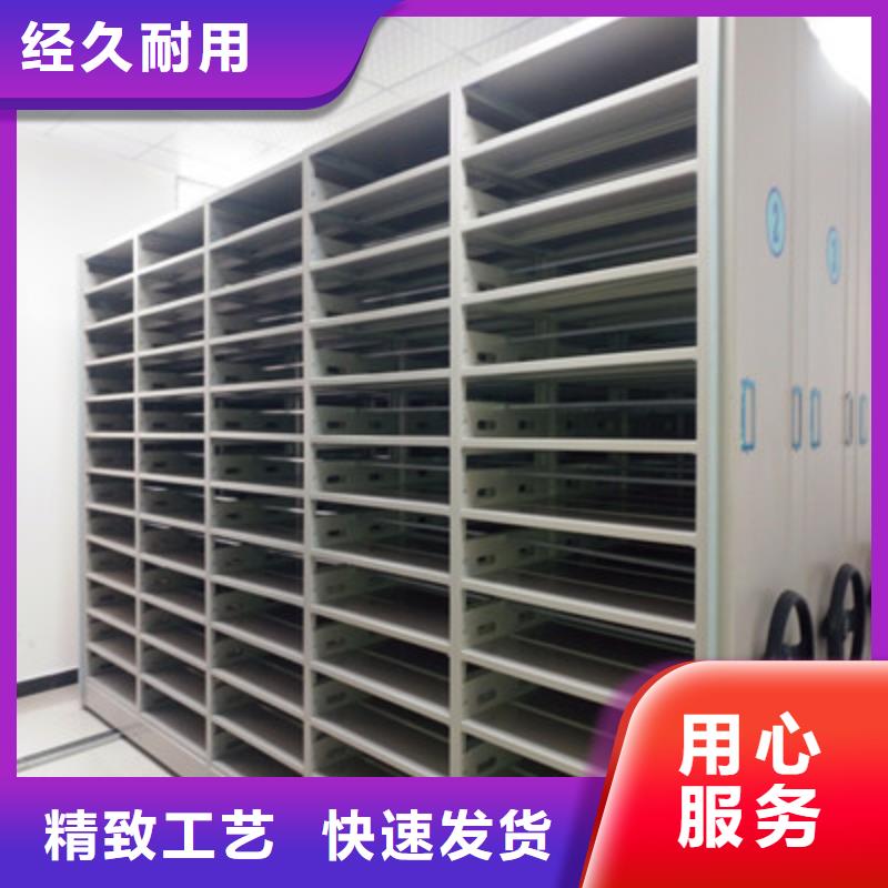 档案室手摇密集架视频-四川省成都市凯美档案室手摇密集架可服务区域新都|郫县|乐山|南充|巴中|阿坝|内江|雅安等
