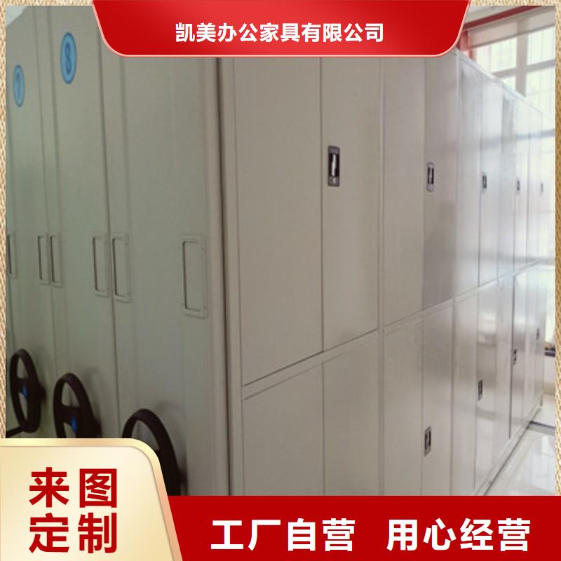 档案室管理密集架视频-档案室管理密集架-广东省汕尾市陆河|海丰|江门|汕头|茂名|广州本地生产商