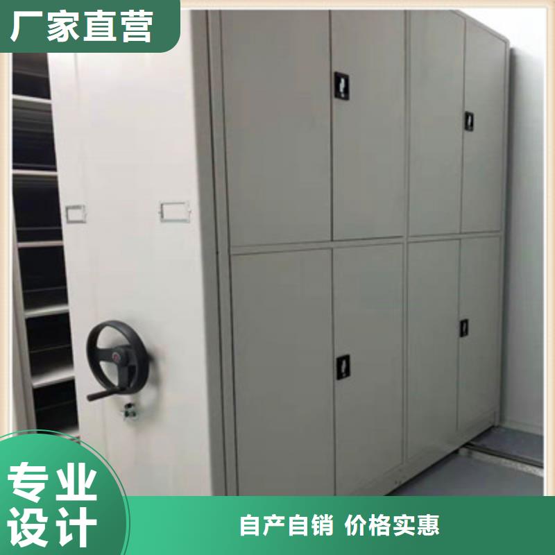 密集档案柜_【档案室电动密集架】口碑好实力强-服务区域包括站前|盖州|锦州|丹东|朝阳|阜新|本溪|大连等-产品视频