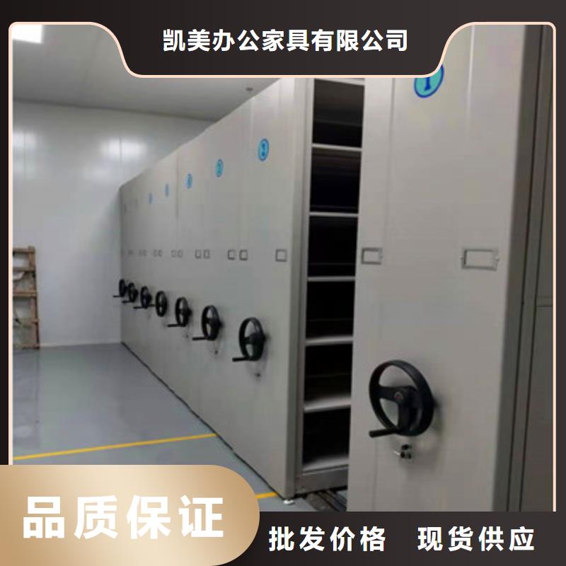 【密集档案柜,手摇式档案密集架好货直供】凯美字画密集柜