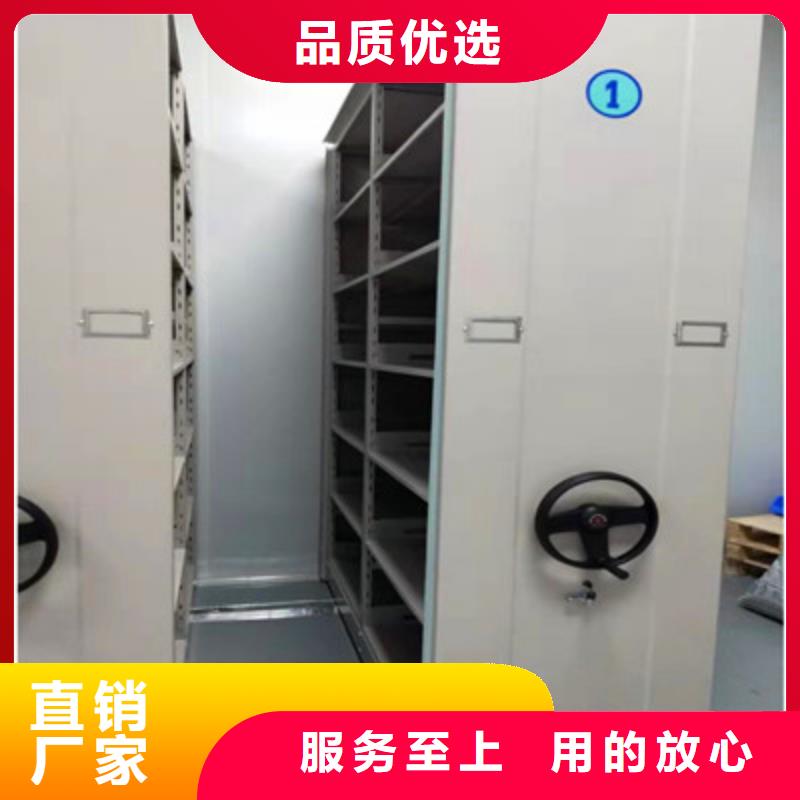 档案室管理密集架视频-档案室管理密集架-凯美办公家具(云南省分公司)服务区域红河|昆明|德宏|丽江