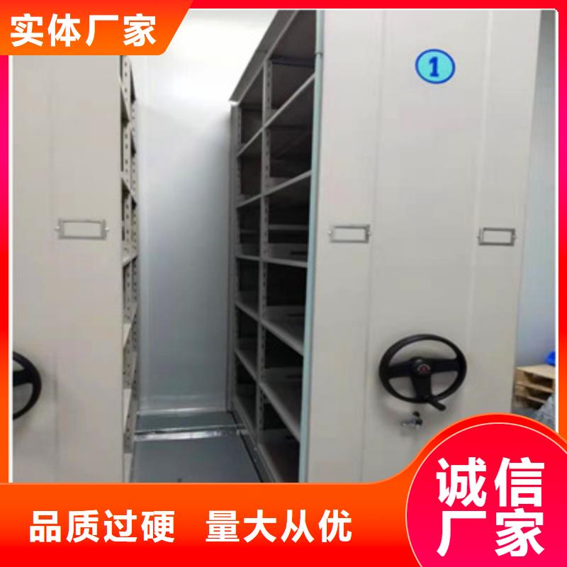 密集档案柜 【手摇文件柜】库存齐全厂家直供
