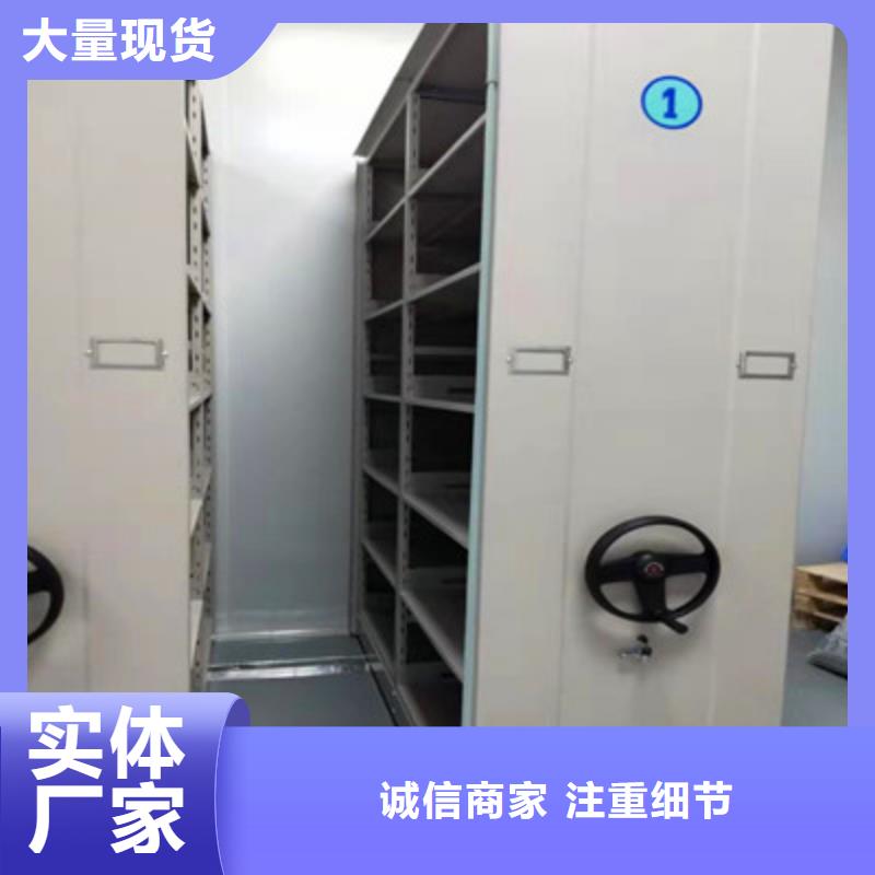 【密集档案柜_密集图书柜为您提供一站式采购服务】|档案室手摇密集架-凯美办公家具(成都市分公司)