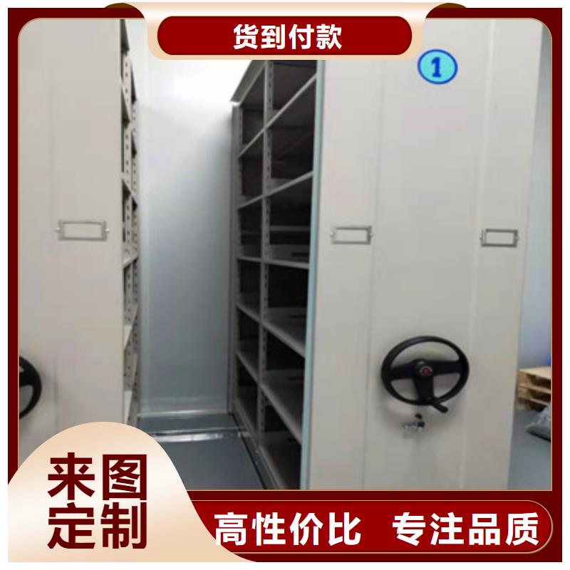 密集档案柜智能物证密集柜价格低-凯美办公家具(山西省分公司)
