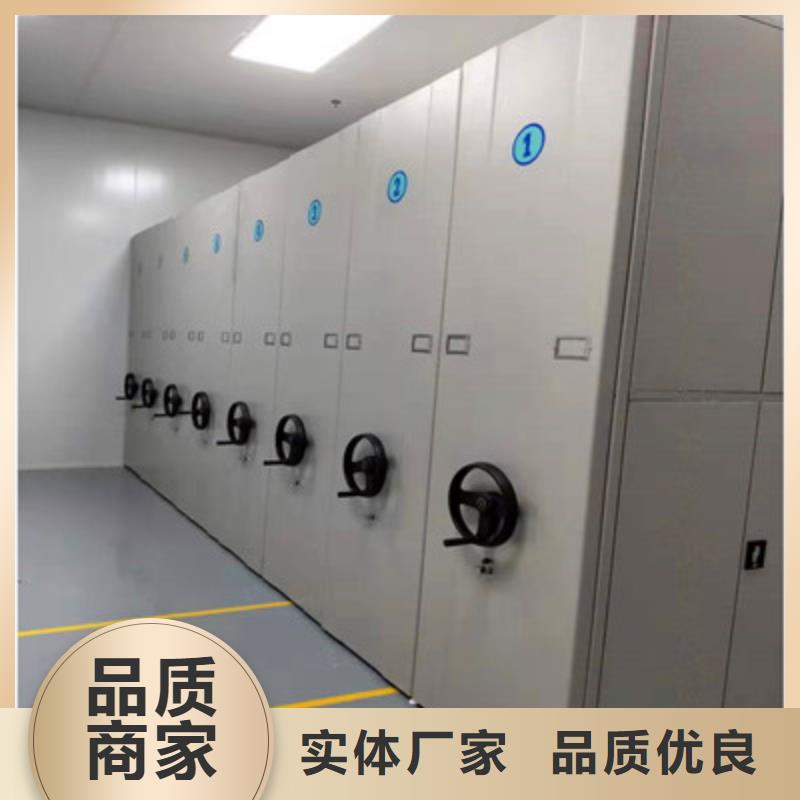【密集档案柜_密集图书柜为您提供一站式采购服务】|档案室手摇密集架-凯美办公家具(成都市分公司)