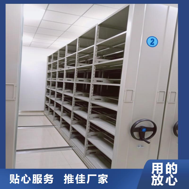 档案室手摇密集架视频-档案室手摇密集架-甘肃省白银市会宁|靖远|临夏|庆阳|定西|甘南|兰州【该地】经销商