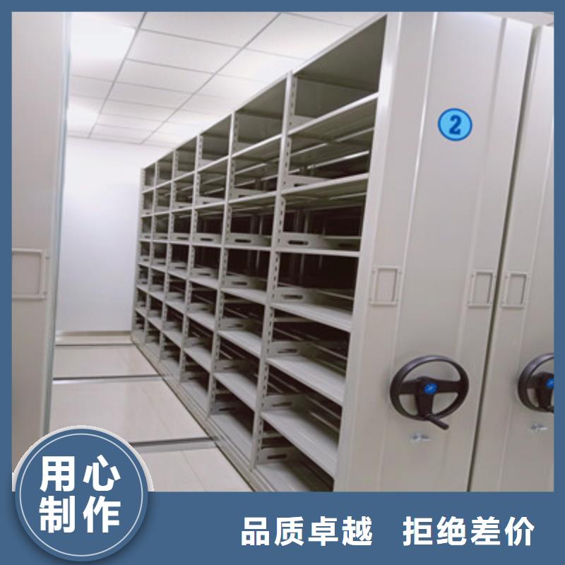 档案室手摇密集架视频-档案室手摇密集架|浙江省湖州市|南浔|长兴|舟山|绍兴|杭州|金华|衢州