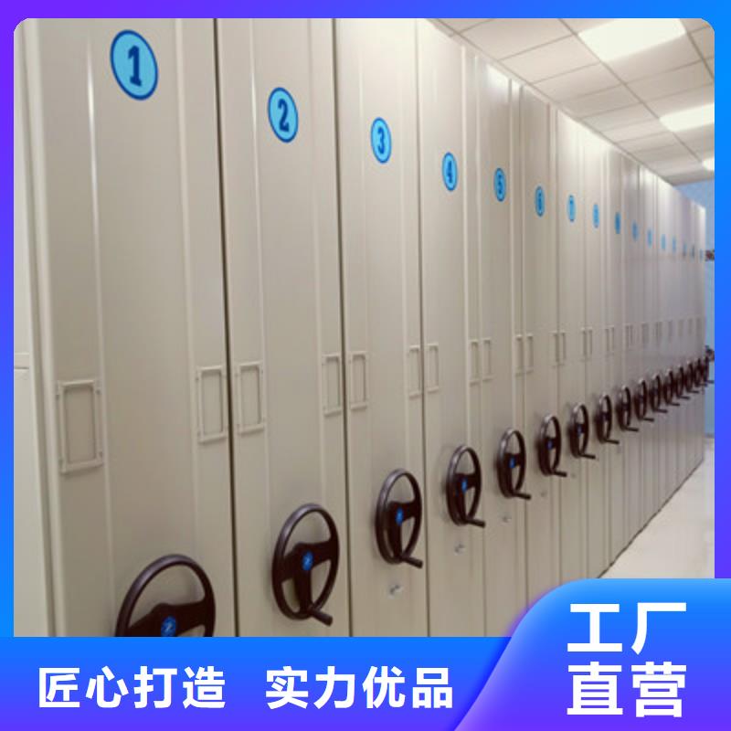 密集档案柜 【防磁密集架】现货销售同城经销商