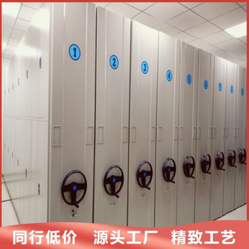 密集档案柜_【办公室密集柜】实拍品质保障-凯美办公家具(安顺市分公司)