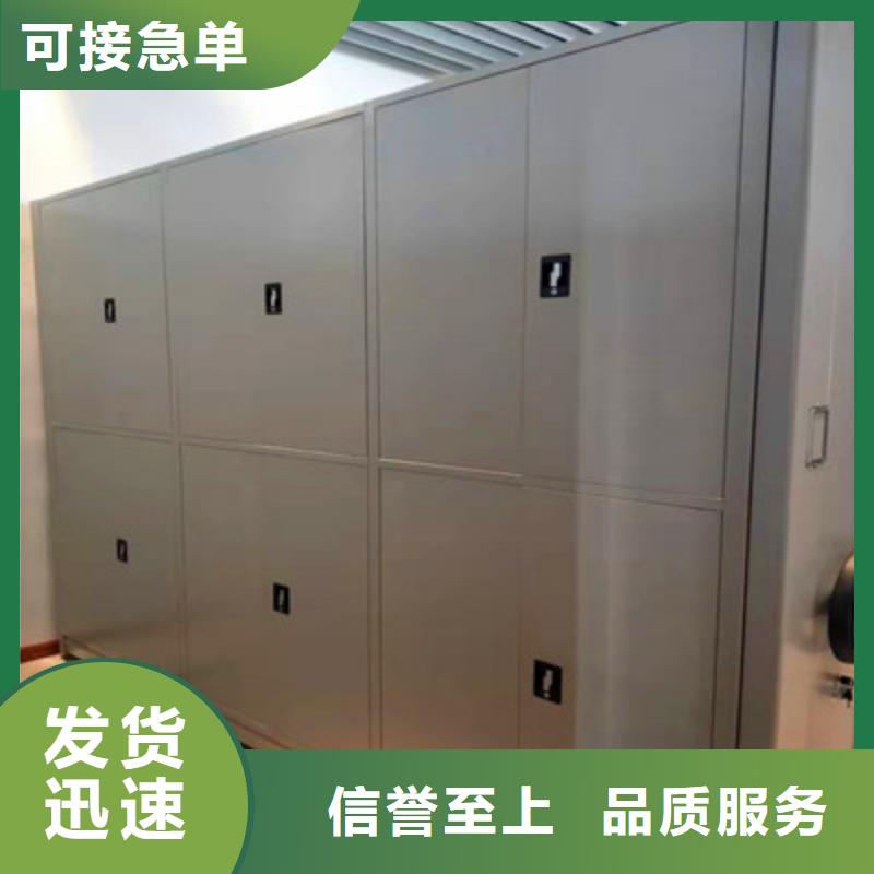 凯美档案室管理密集架密集档案柜密集架档案柜高品质现货销售三玖采购网