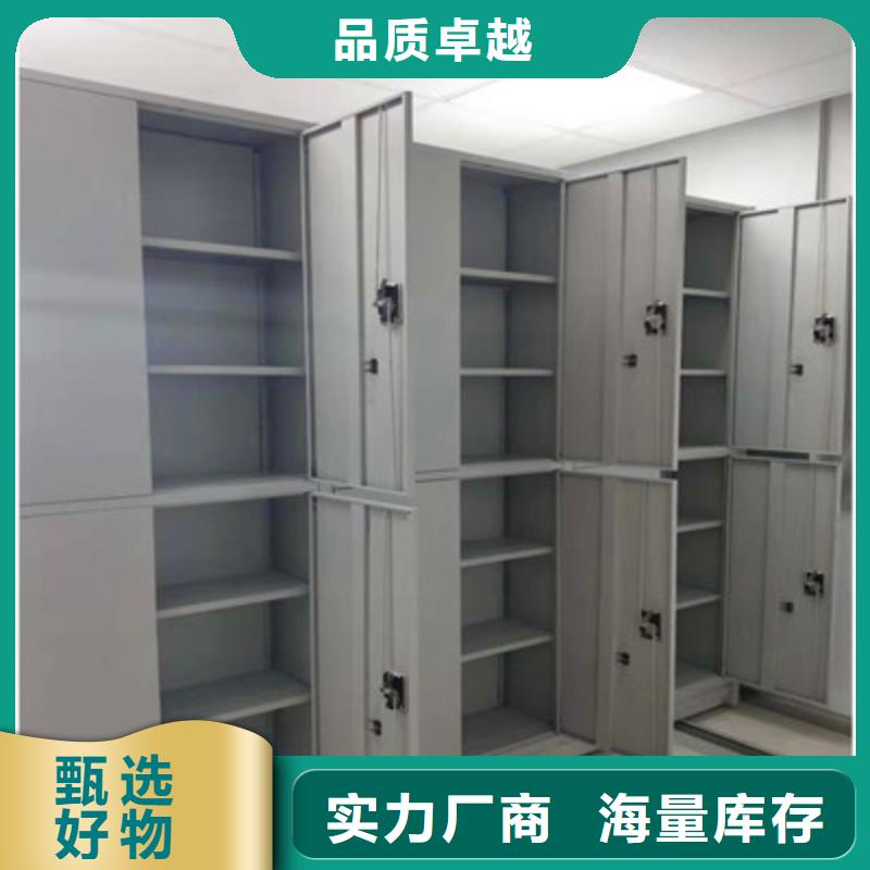 档案室手摇密集架视频-档案室手摇密集架-山西省运城市平陆|芮城|太原|吕梁|晋中|朔州|阳泉|临汾|长治【当地】制造商