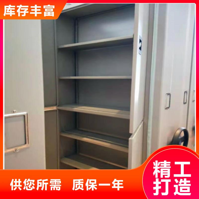 密集档案柜档案管理密集架保障|智能回转档案柜-凯美办公家具(信阳市分公司)