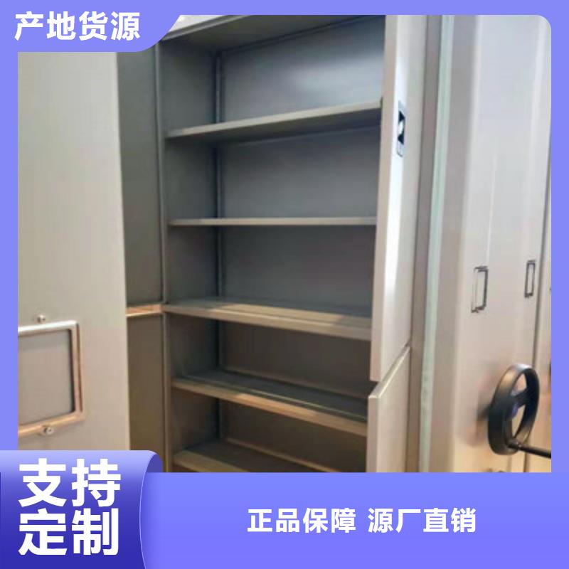 【密集档案柜,手摇式档案密集架好货直供】凯美字画密集柜