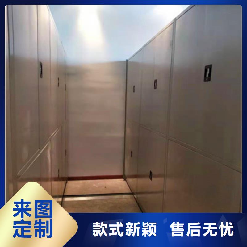 【 密集档案柜电脑控制密集架自有生产工厂】-凯美办公家具(赤峰市分公司)