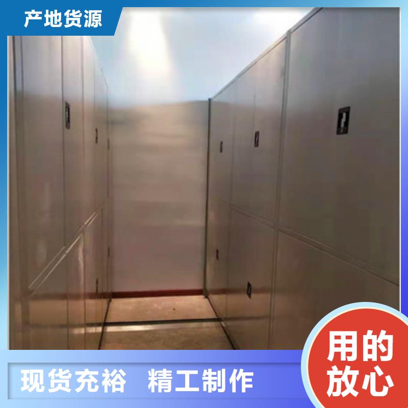 密集档案柜,【密集柜档案密集架】用心制造-市场覆盖|汪清|龙井|四平|长春|吉林|辽源|通化-三玖采购网