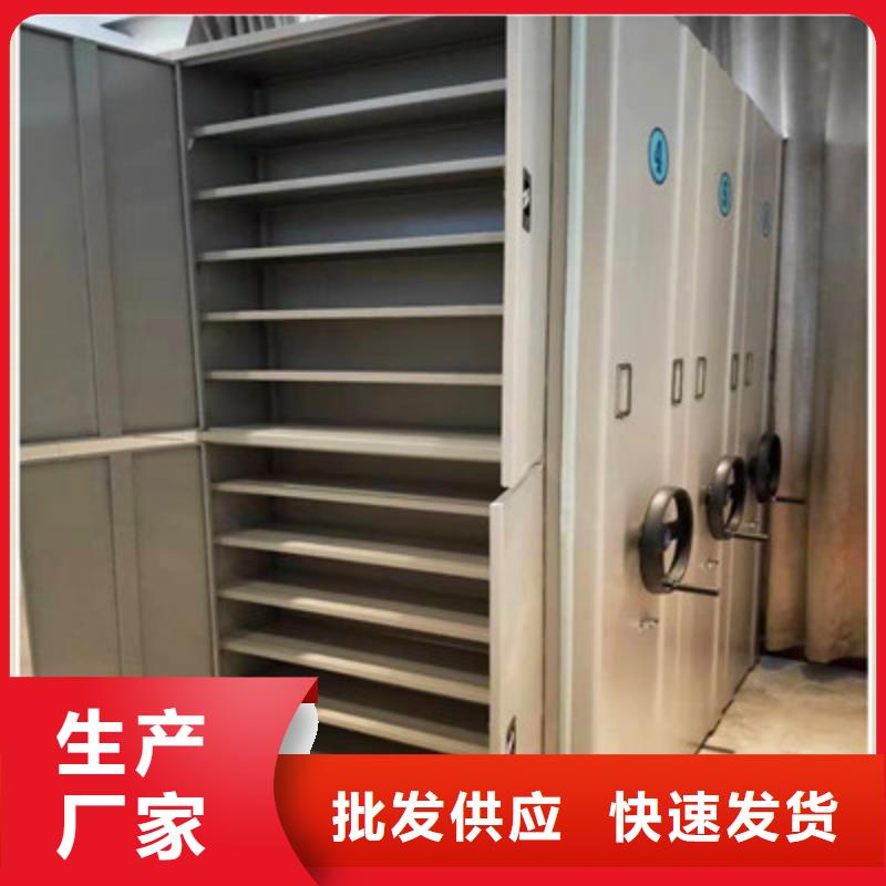 密集档案柜档案管理密集架保障|智能回转档案柜-凯美办公家具(信阳市分公司)