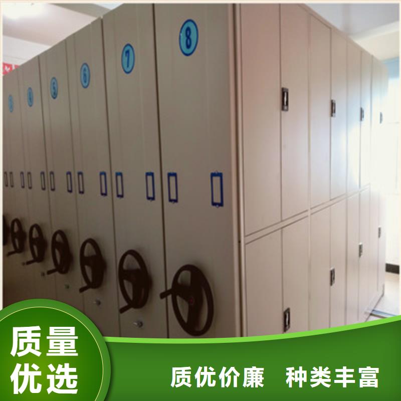 档案室手摇密集架视频-档案室手摇密集架-甘肃省白银市会宁|靖远|临夏|庆阳|定西|甘南|兰州【该地】经销商