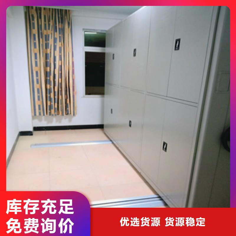 字画密集柜视频-字画密集柜(凯美)覆盖地域河南省开封市龙亭|通许|三门峡|驻马店|信阳|焦作