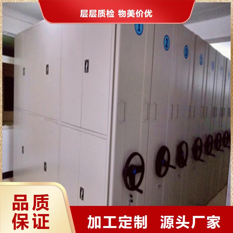 密集档案柜手摇文件柜售后服务完善本地品牌